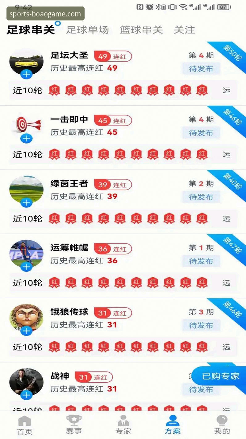 博奥体育注册流程怎么下载 博奥体育官网入口vs官方正版下载:BOAO体育注册流程全解析与安全版安装指南