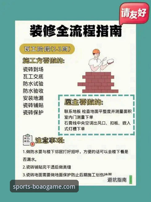 如何安全获取博奥体育官方正版下载？资深用户分享实用经验与避坑指南