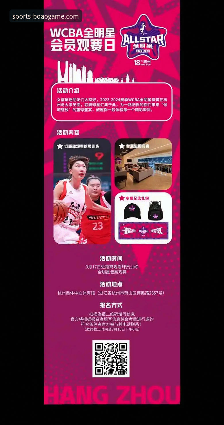 博奥体育账号注册实用指南：老用户手把手教你安全入门