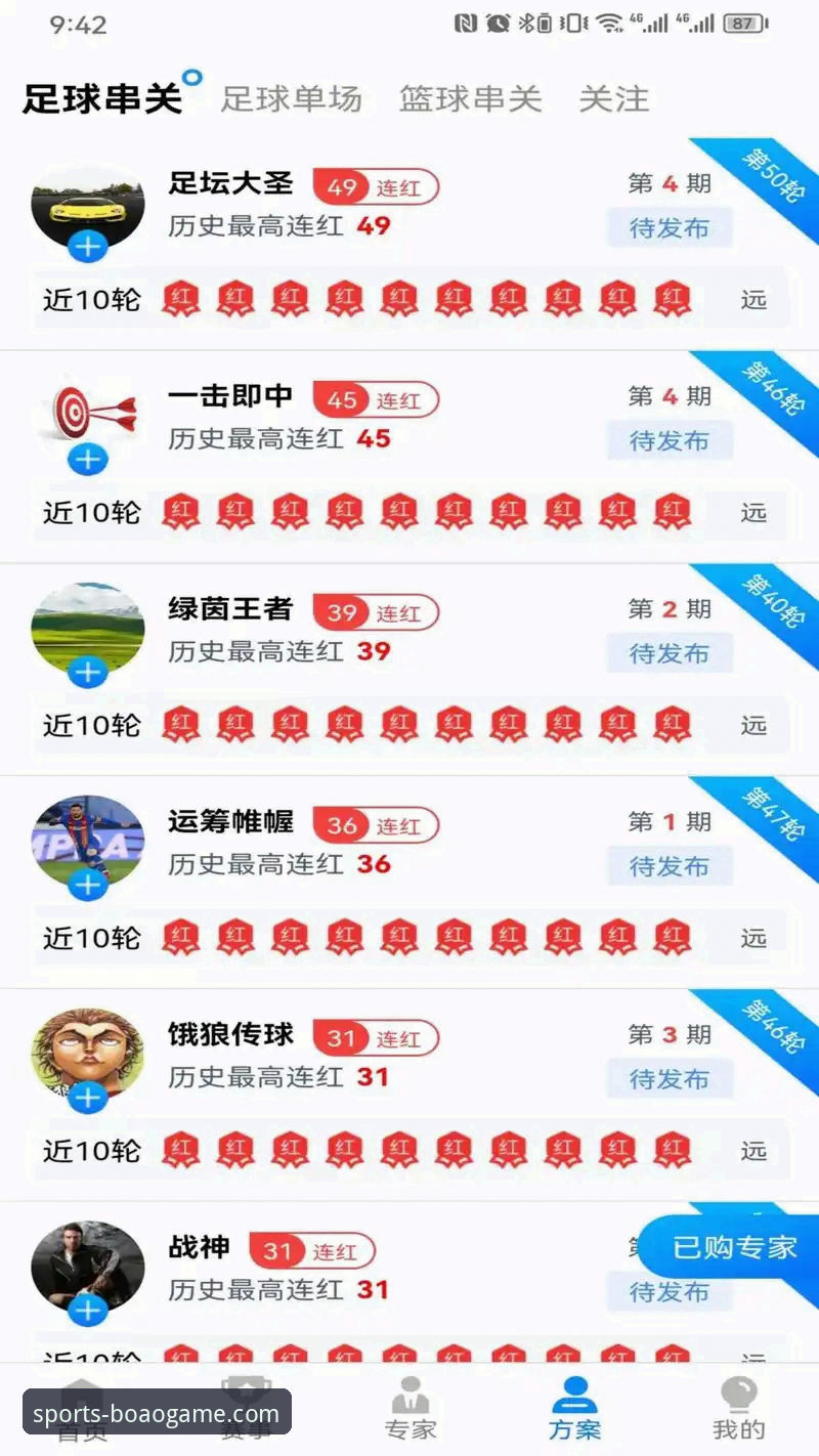 博奥体育互动平台哪个好 博奥体育互动平台哪个好?实战派教你如何快速锁定官方正版入口